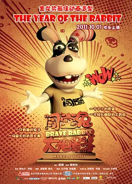 国产成人午夜视频