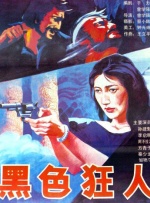 亚洲自拍电影网